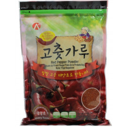 Chili Pulver 500g rotes scharfes Chilipulver super Premium Qualität Red Pepper Powder