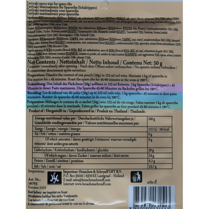 Spare Ribs Marinade Teriyaki Spareribs Grillen Würzpaste 50g Rippchen marinieren