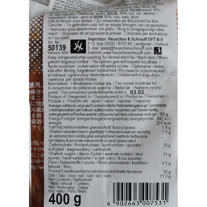 Miso Inaka Paste 400g fermentierte Sojabohnenpaste Rote Misopaste aus Japan