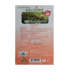 GingkoTee 40 TeeBeutel Kräutertee Ginkgo biloba 60g ginko Thailand Ginkoblätter