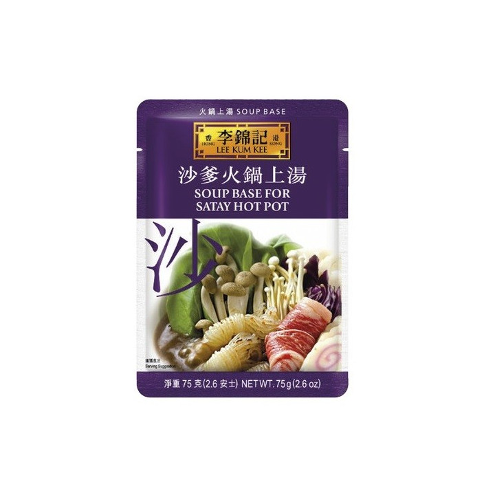 Base für Hot Pot Satay 75g Sauce Paste für Chinesisches Fondue Würzsauce Feuertopf