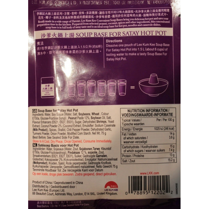 Base für Hot Pot Satay 75g Sauce Paste für Chinesisches Fondue Würzsauce Feuertopf