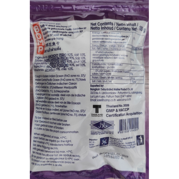 Sardellen 100g getrocknet gesalzen Filet Anchovy getrockneter Fisch Thai Trockenfisch ohne Zusätze