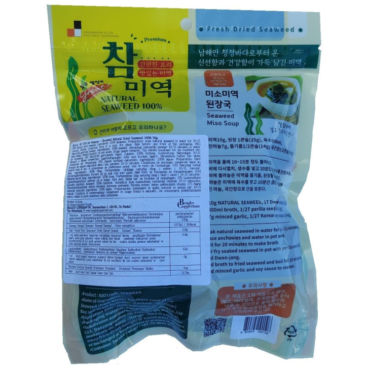 Wakame Algen getrocknet 50g Wakamealge Seetang Braunalge Algensalat Misosuppe