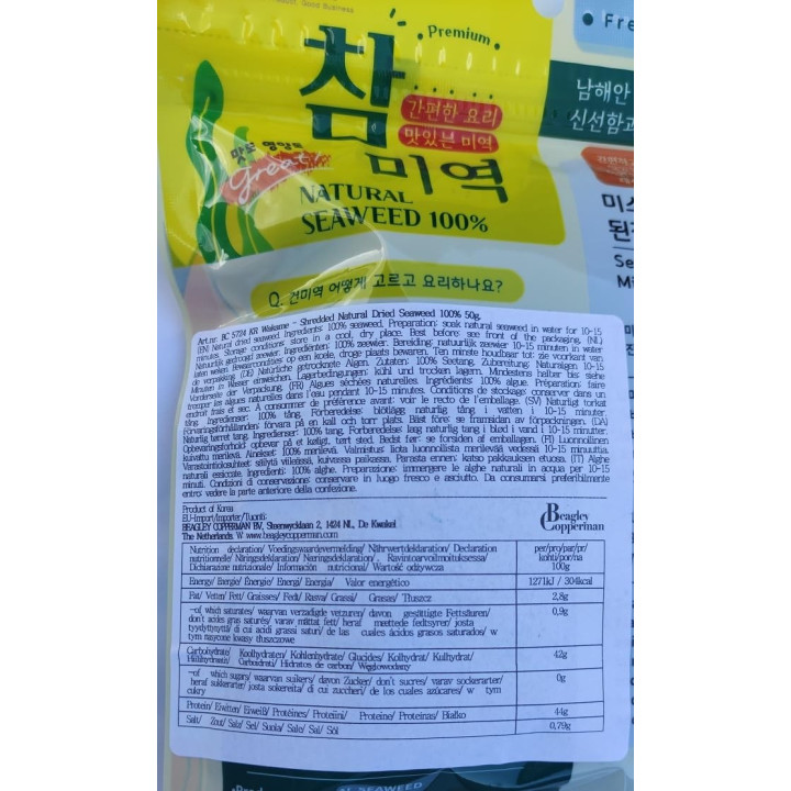 Wakame Algen getrocknet 50g Wakamealge Seetang Braunalge Algensalat Misosuppe