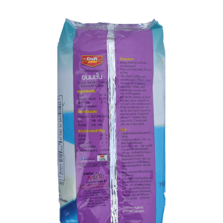 Kuchenmehl Khanom Chan Thailand 1kg Layer Sweet Cake Schnittkuchen Cake Mix