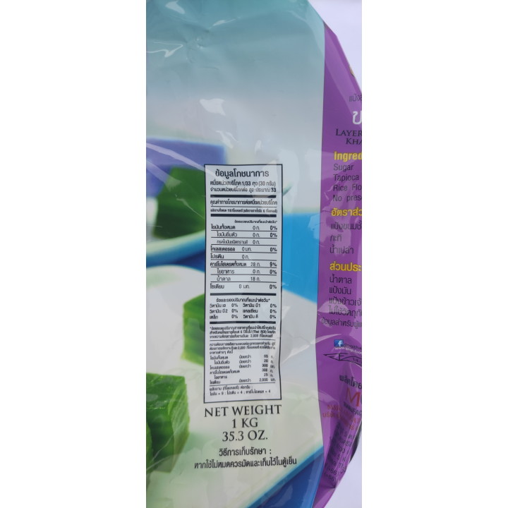 Kuchenmehl Khanom Chan Thailand 1kg Layer Sweet Cake Schnittkuchen Cake Mix