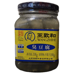 Stinke Tofu 330g fermentierter konservierter Stinky