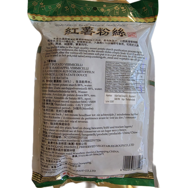 Süßkartoffelnudeln 500g Sweet Potato Vermiceilli Mien Khoai Lang Nudeln Kartoffeln