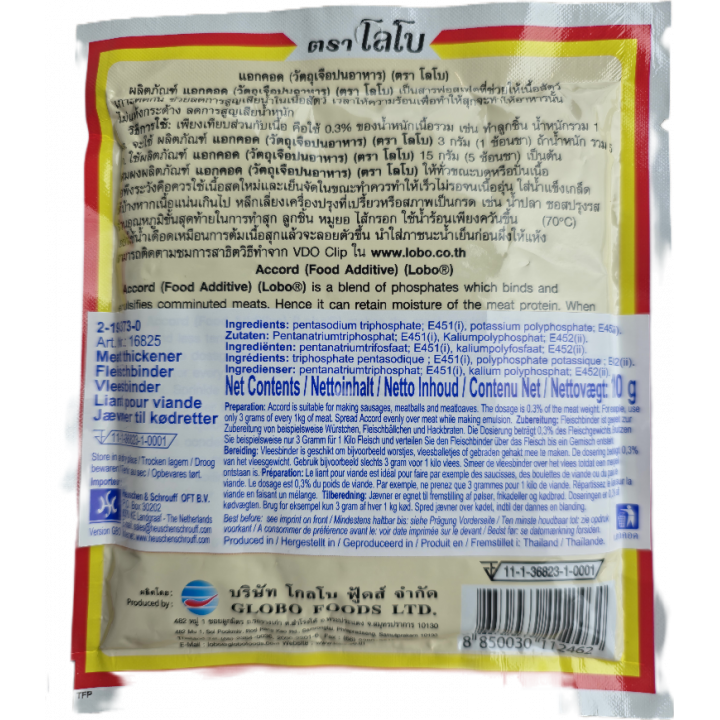 Accord Fleischbinder 100g Lobo Bindemittel für Fleischgerichte