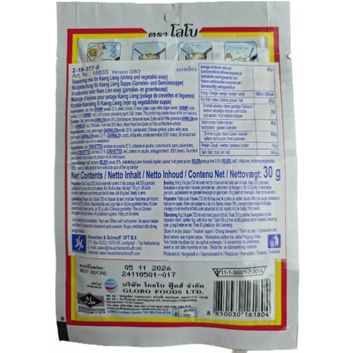 Kaeng Lieng Mix 30g Lobo Würzmix für Garnelen-Gemüse-Suppe