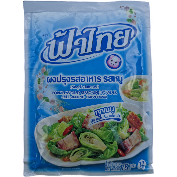 Würzpulver mit Schweinefleischgeschmack 75g FaThai Suppenpulver