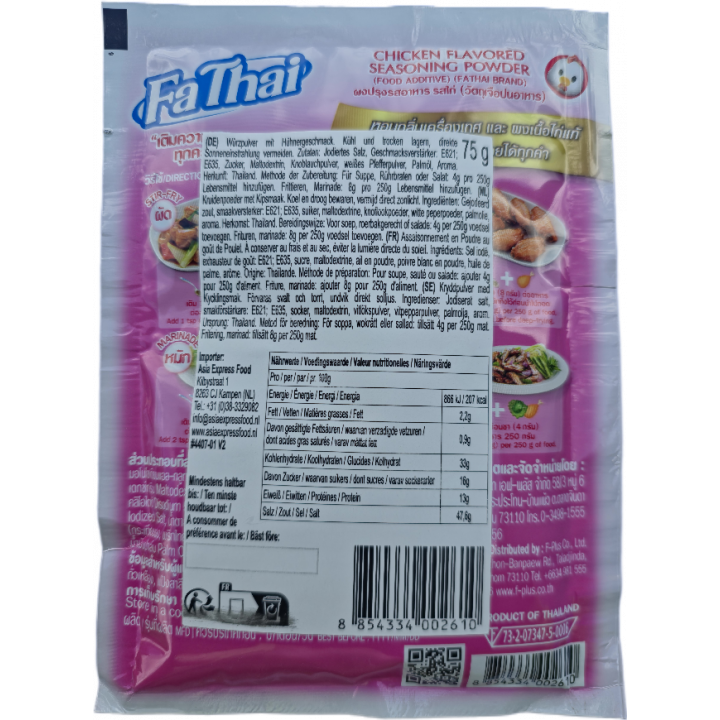 Würzpulver mit Hühnerfleischgeschmack 75g FaThai Suppenpulver
