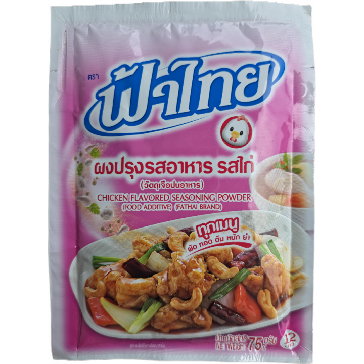 Würzpulver mit Hühnerfleischgeschmack 75g FaThai Suppenpulver