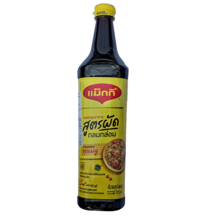 Thailändische Maggi Würzsauce 680ml Sojasauce