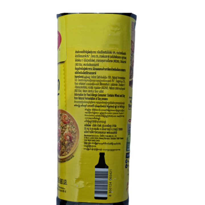 Thailändische Maggi Würzsauce 680ml Sojasauce