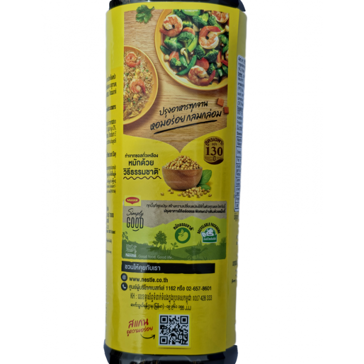 Thailändische Maggi Würzsauce 680ml Sojasauce
