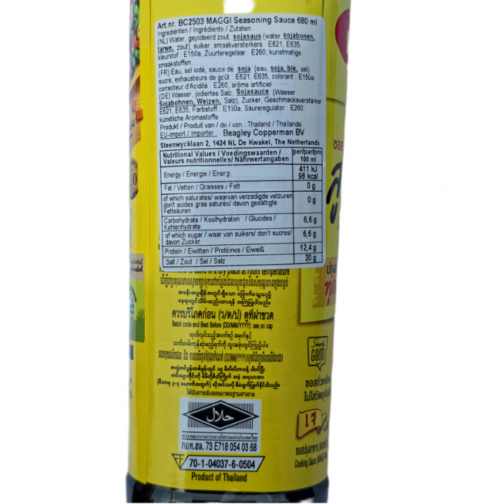 Thailändische Maggi Würzsauce 680ml Sojasauce