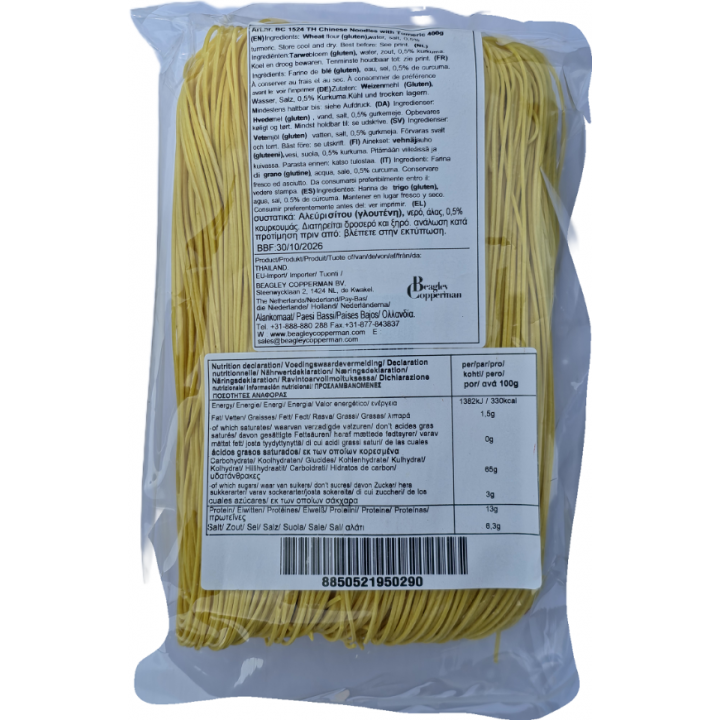 Chinesische Nudeln mit Kurkuma 400g Golden Chef aus Thailand