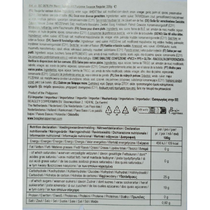 All-Purpose Sauce 330g Mang Tomas Phillipinische Sauce für Gegrilltes
