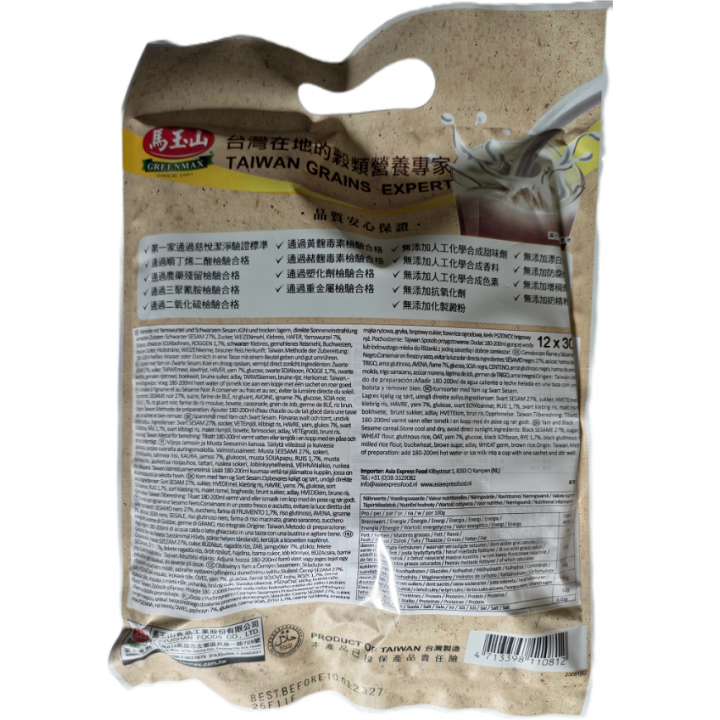 Yam&Black Sesame Cereal 12x30g Greenmax Yam & Schwarzer Sesam Getreide Instant-Getränk Frühstück