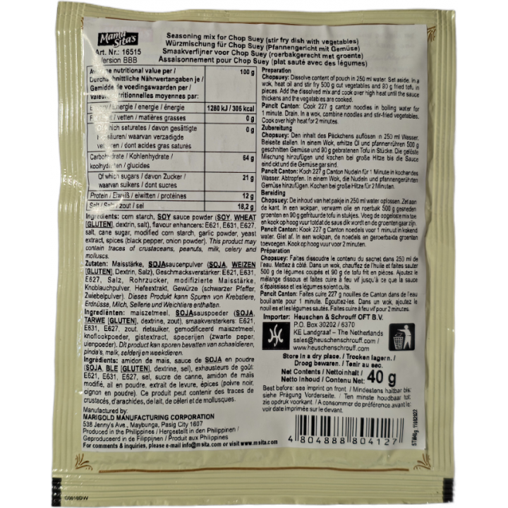 Chopsuey Mix 40g Mama Sita's Würzpulver für Chopsuey/Pansit Canton
