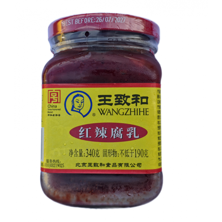 Fermented Red Chili Bean Curd Wangzhihe 340g Fermentierter Tofu in Chiliöl aus China Stinktofu