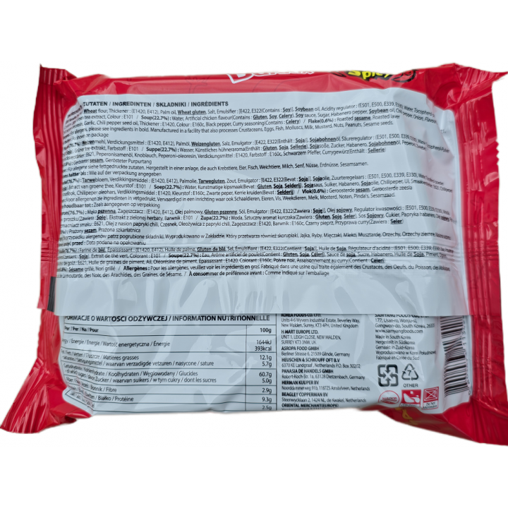 Buldak 2xSpicy Hot Chicken Ramen 5x140g  Samyang Extrem scharfe Korea Instant Nudeln