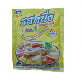 Food Seasoning Chicken Flavour 160g Rosneung Würzpulver mit Hühnerfleischgeschmack Suppenpulver
