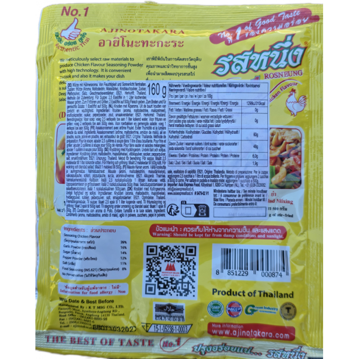 Food Seasoning Chicken Flavour 160g Rosneung Würzpulver mit Hühnerfleischgeschmack Suppenpulver