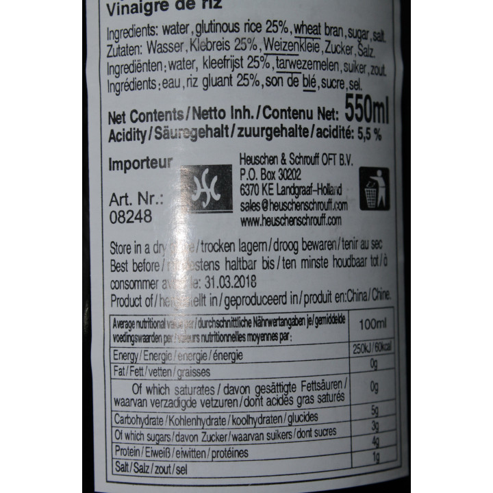 dunkler süßer Reisessig, sushi essig 550ml Premium Qualität sushi-Reis chinkiang