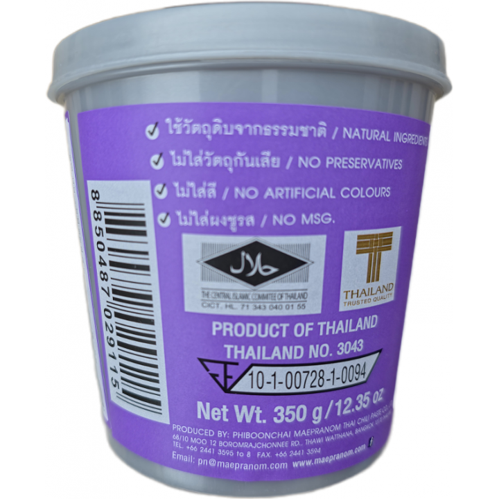 Shrimp Paste 350g Maepranom Kapi Thailändische Garnelenpaste mit natürlichen Zutaten