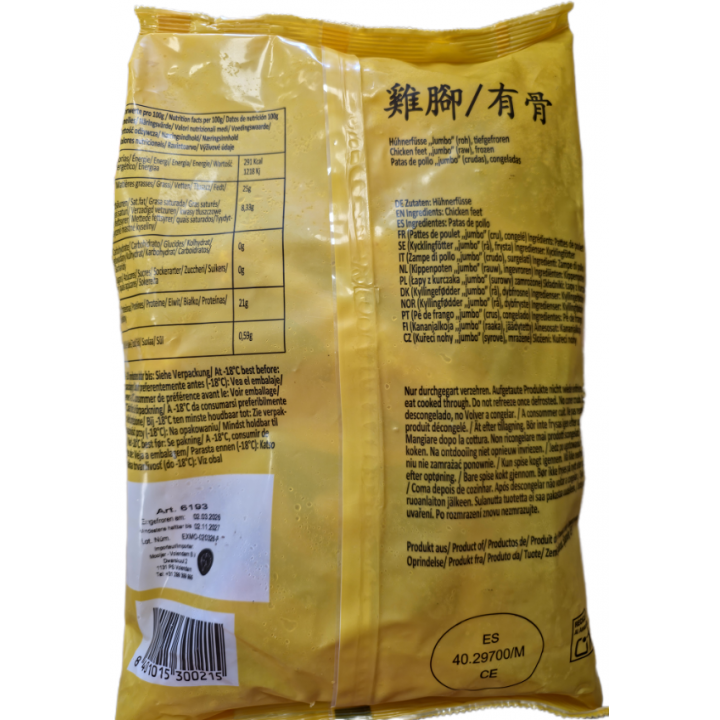 Hühnerfüße mit Knochen 900g TIEFKÜHL Chicken Feet Jumbo