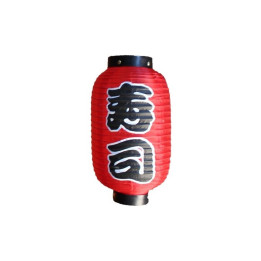 1 japanische Sushi Laterne Lampion Stoff asiatischer Lampenschirm Dekoration