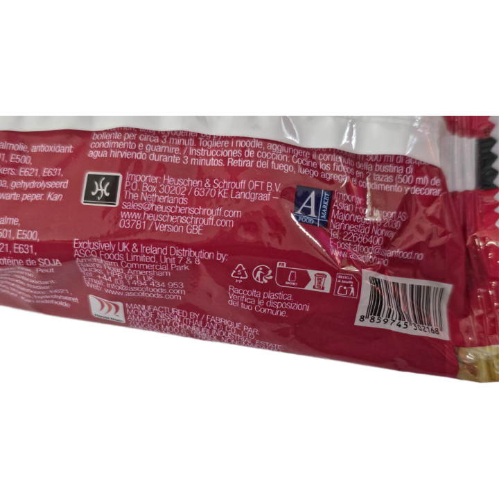 Lucky Me! Instant Noodle Soup 55g philippinische Instant-Nudelsuppe 2 versch.Sorten