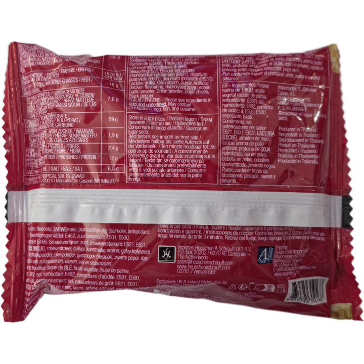 Lucky Me! Instant Noodle Soup 55g philippinische Instant-Nudelsuppe 2 versch.Sorten